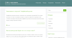 Desktop Screenshot of krolikland.ru